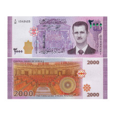 2000 фунтов Сирии 2021 г.