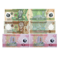 Набор 3 банкноты Туркменистана 1, 5 и 10 манат 2025 г. 30 лет нейтралитета Туркменистана (полимер)