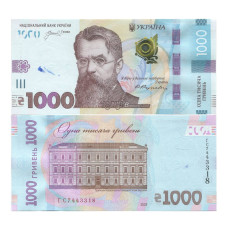 1000 гривен Украины 2023 г. (Пышный). След банкновской печати