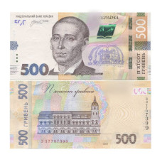 500 гривен Украины 2024 г. 