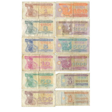 Набор 12 банкнот карбованцев (купонов) Украины 1991-1994 гг.