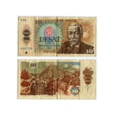 10 крон Чехословакии 1986 г.
