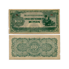 100 рупий Бирмы 1942 г.