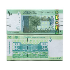 10 фунтов Судана 2015 г.