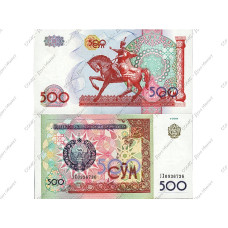 500 Сум Узбекистана 1999 г.