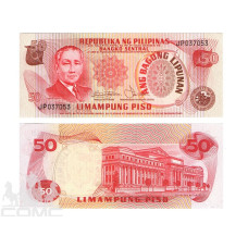 50 песо Филиппин 1978 г.