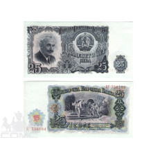 25 левов Болгарии 1951 г.