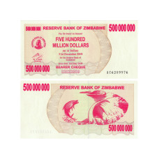 500 000 000 долларов Зимбабве 2008 г.
