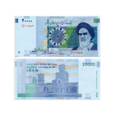 20000 риалов Ирана 2014 г.