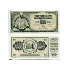 500 динаров Югославии 1981 г.