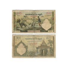 500 риелей Камбоджи 1972 г. (35699)