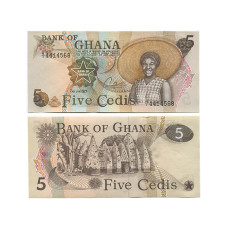 5 ceди Ганы 1977 г.