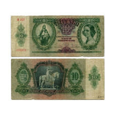 10 пенге Венгрии 1936 г.