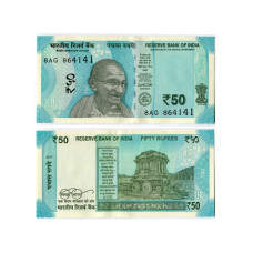 50 рупий Индии 2017 г.
