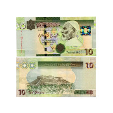 10 динаров Ливии 2011 г.