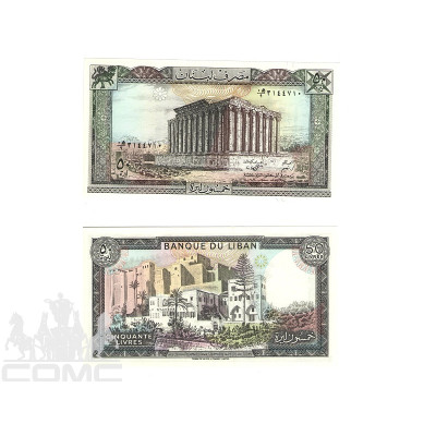 50 ливров Ливана 1964 - 1988 гг.