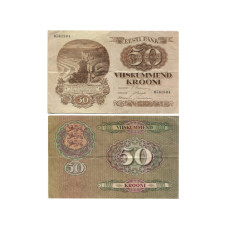 50 крон Эстонии 1929 г.