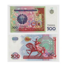 500 сумов Узбекистана 1999 г., серия СС