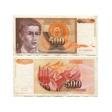 500 динаров Югославии 1991 г.
