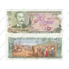 5 колонов Коста Рики 1989 г.