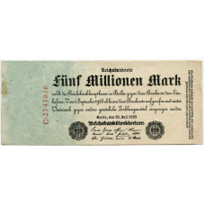 5000000 марок Германии 25.07.1923 г.