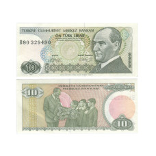 10 лир Турции 1970 г. (1979 г.)