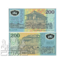 200 рупий Шри-Ланка 1998 г