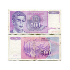 500 динаров Югославии 1992 г.