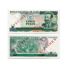 5 песо Кубы 1991 г. (пробные)