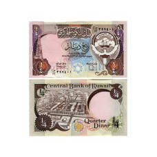 1/4 динара Кувейта 1980 - 1991 гг.