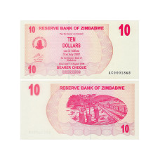10 долларов Зимбабве 2006 г.