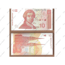 10 динаров Хорватии 1991 г.