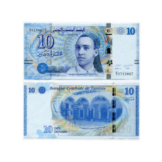 10 динаров Туниса 2013 г.