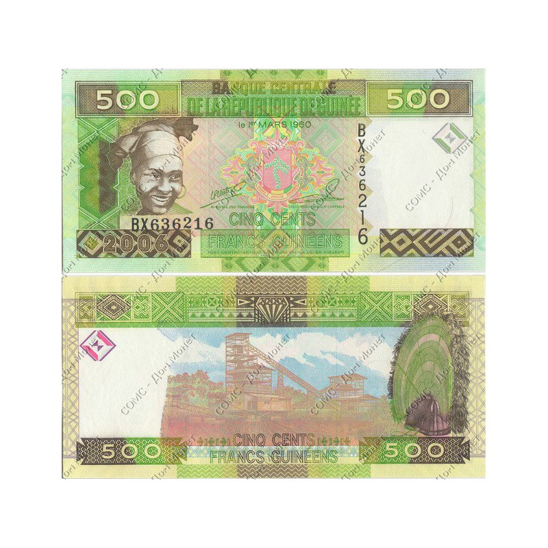 500 франков в рублях. Гвинея 500 франков 2018 (2019).