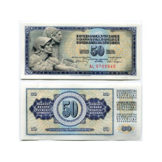 50 динаров Югославии 1968 г.