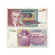 5000000 динаров Югославии 1993 г.(2)