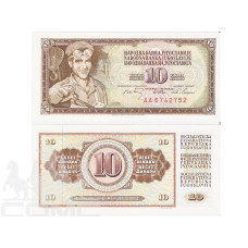 10 динаров Югославии 1968 г.
