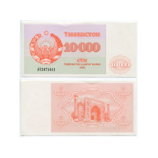 10000 сумов Узбекистана 1992 г.