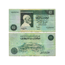 10 динаров Ливии 1991 г.