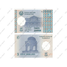 5 дирамов Таджикистана 1999 г. 5 дирамов Таджикистана 1999 г.
