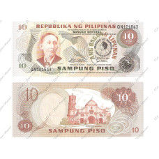 10 песо Филиппин 1981 г.