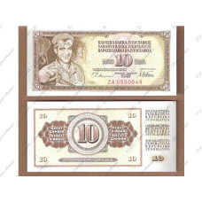 10 динаров Югославии 1978 г.