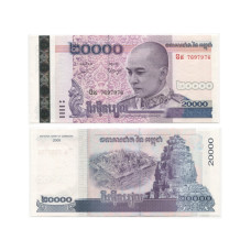 20000 риелей Камбоджи 2008 г.