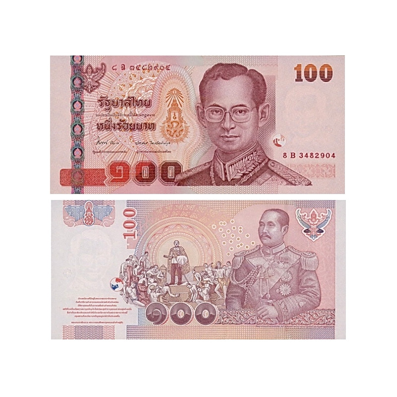 Бона 100 бат Таиланда 2005 г. Состояние купюры: VF периода Таиланд по цене 450 руб. Выбор удобной формы оплаты и доставки по России.