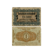 1 рубль Литвы 1916 г.