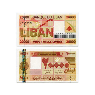 20000 ливров Ливана 2004 г. (пресс)