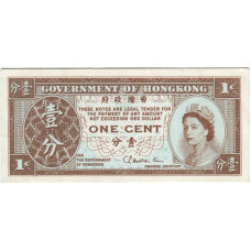 1 цент Гонконга 1971-1981 гг.