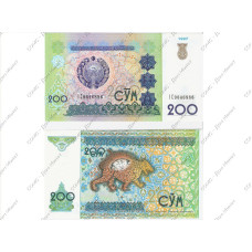 200 сумов Узбекистана 1997 г.