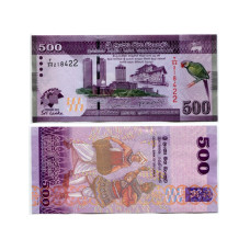 500 рупий Шри-Ланка 2013 г.