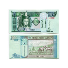 10 тугриков Монголии 2013 г.